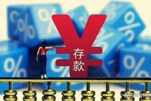 雷竞技的定额支付宝通道